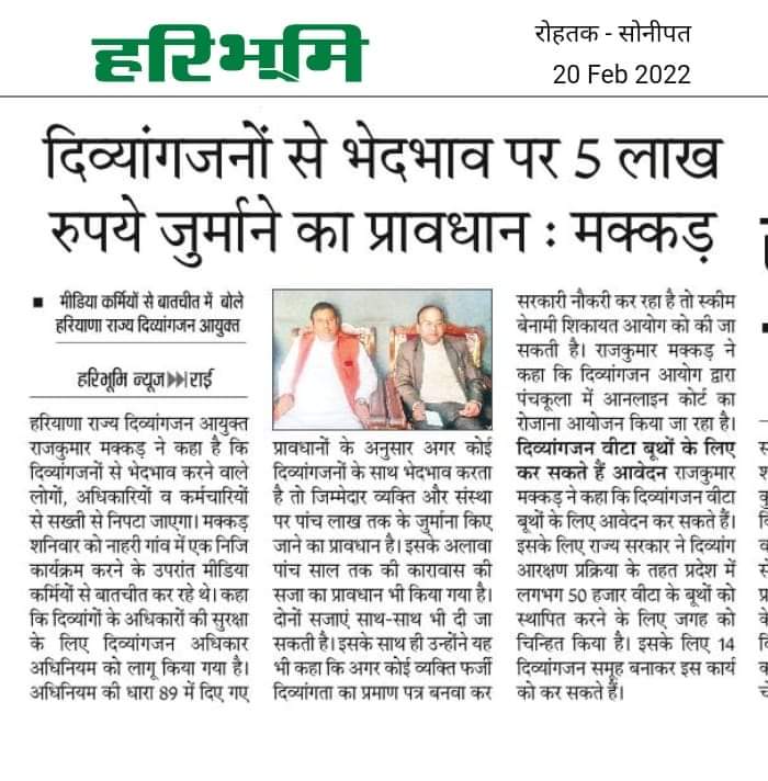 HaryanaRpwd's tweet photo. https://t.co/rkc4OKBvNG