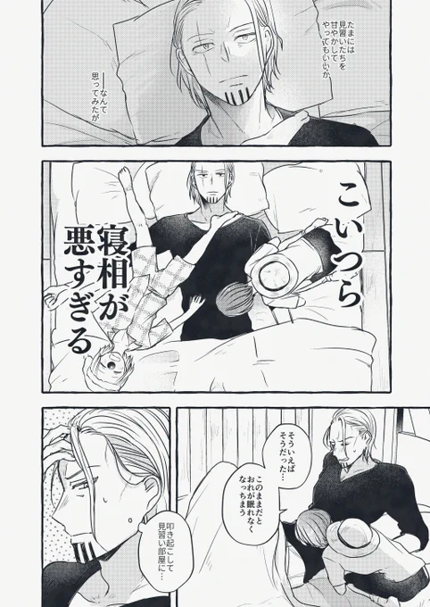 2/2 