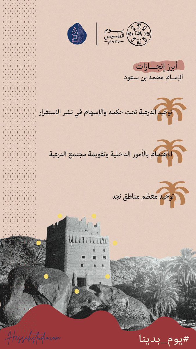 محمدبن محمس ال عاصمⓂ tweet media