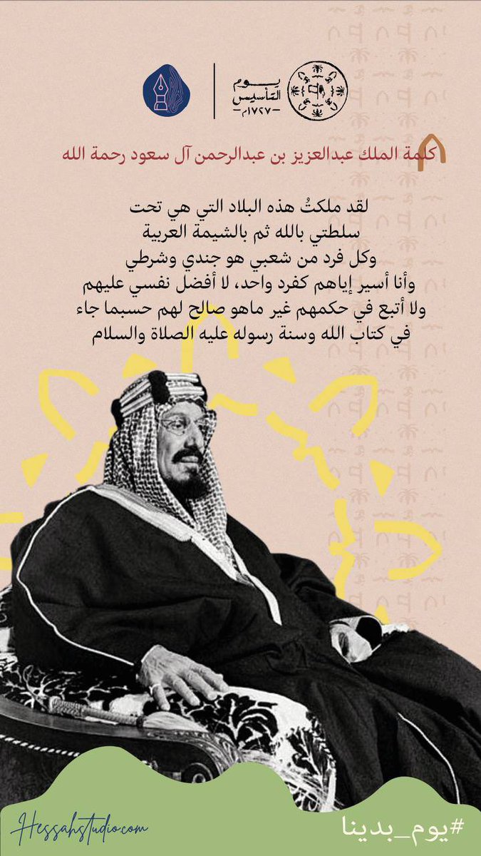 محمدبن محمس ال عاصمⓂ tweet media
