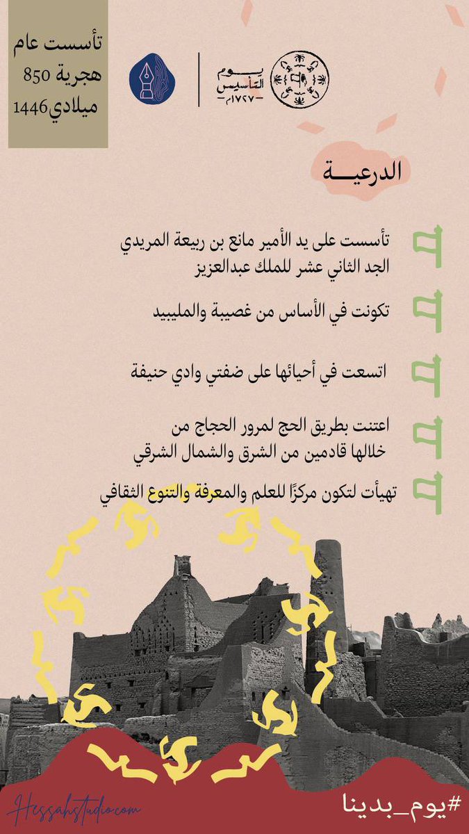 محمدبن محمس ال عاصمⓂ tweet media