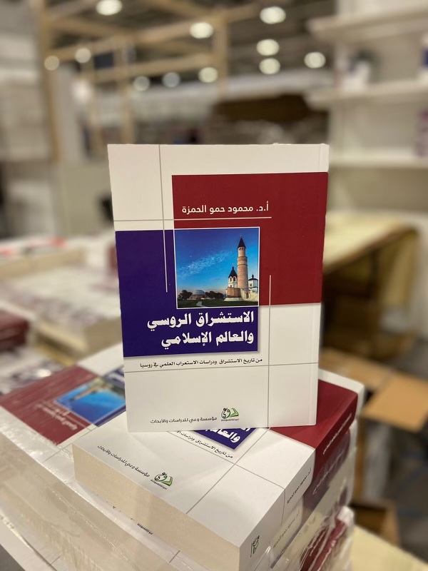 wa3icenter's tweet image. تتوافر إصدارات مؤسسة وعي في معرض مسقط للكتاب، في جناح مؤسسة وعي 1G7.
