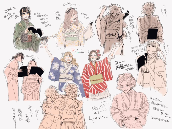 配信終わっちゃったので…
運営さん…円盤化どうですか…
お願いします…

#リコリコアフターパーリィ 