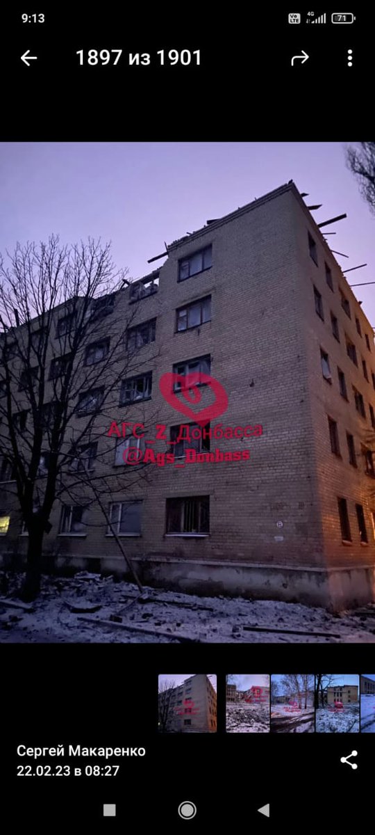 Сегодня ночью в Дебальцево разбомбили дворец спорта, дворец культуры железнодорожников и общежитие.