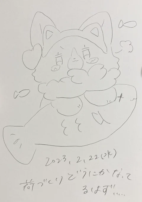 #ポスカ日記2023 