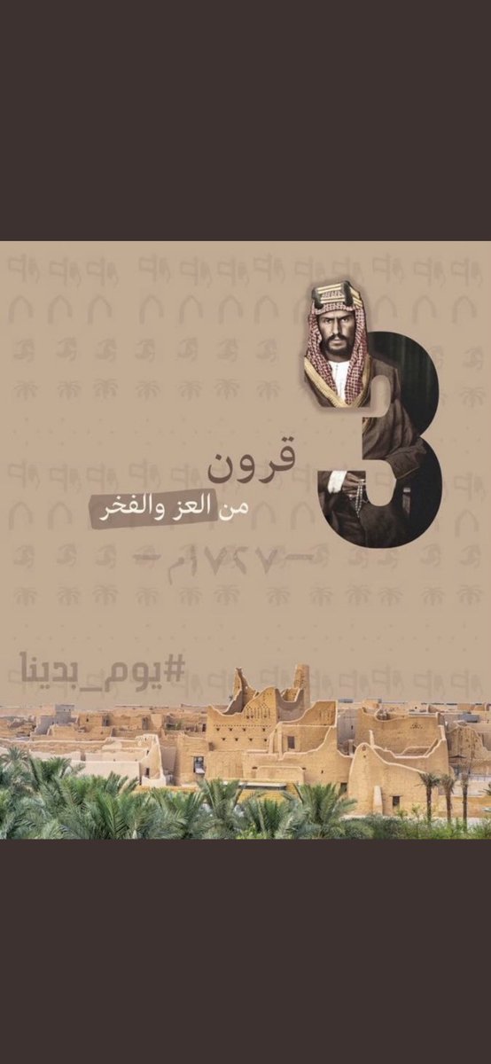 سـاره . tweet media