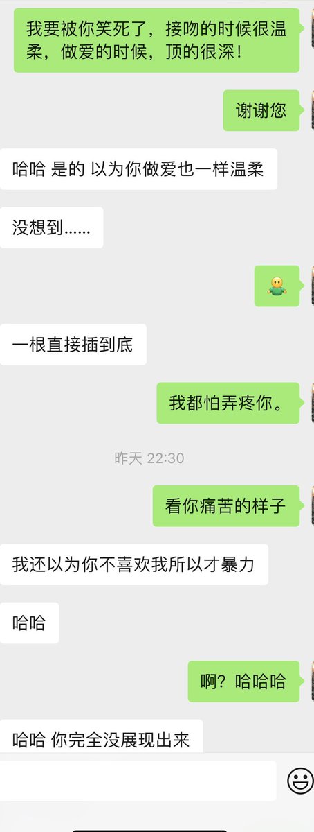 MrKalman666's tweet photo. 哈哈哈……我只能说最近练腿练的比较多…… https://t.co/uEoQFhCdDQ