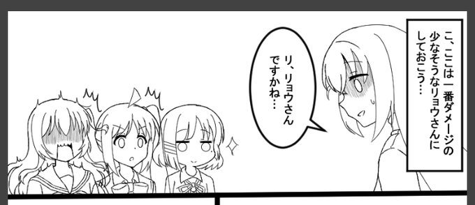 進捗6割です 