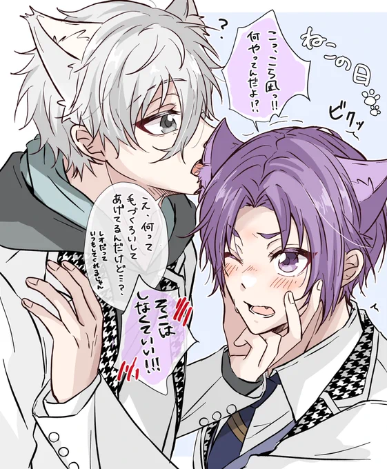 ngro猫の日🐈🐾(遅刻) 