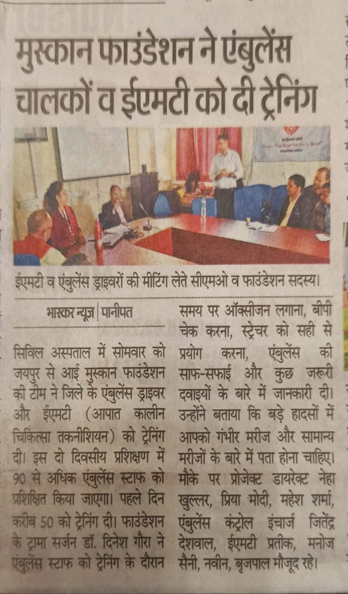 DrDineshGora's tweet photo. #Trauma_Emergency_System_Talks
Trauma management starts from the Crash site.
Everybody is the hero in the chain of survivors.
#EMTs training & feedback analysis are most neglected, but are the root of care.
@MORTHRoadSafety @MORTHIndia @NITIAayog @MuskaanNGO @trauma_india https://t.co/yvUeqHHwtB