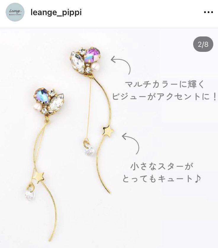miku_aki's tweet photo. 刈り上げスタイルから髪を伸ばし始めて
2年…やっと肩過ぎまで伸びて
ようやく結べるかな…ってところまできたから、まとめた髪なら
このピアスが映えるかな✨

＃貼るピアス
＃貼るだけピアスpippi
＃ルアンジュ
＃Leange https://t.co/Af6Aukuvnt