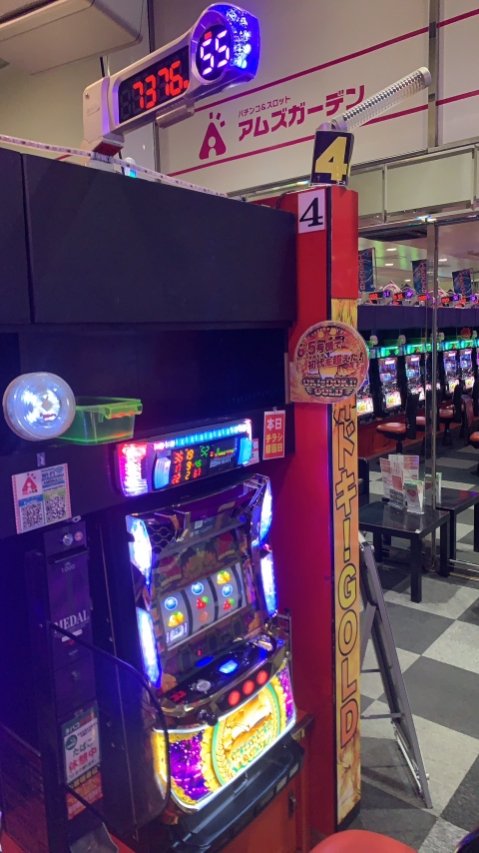 amznago1's tweet photo. やはりチラシ投函日は一味違う!!
色んな機種で大盛り上がり＼(^o^)／
人気のカバネリ！沖ドキGOLD！！
店内最大級のホウオウ！！！
明日は鳳凰の暴れっぷりが見られる？！
朝からのご来店お待ちしております♪

#やりすぎ店長
#チラシ投函日
#アムズガーデン名護店 https://t.co/zucODgsHhM