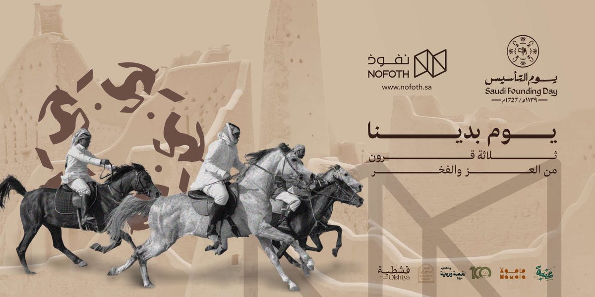 نفوذ للمنتجات الغذائية tweet media