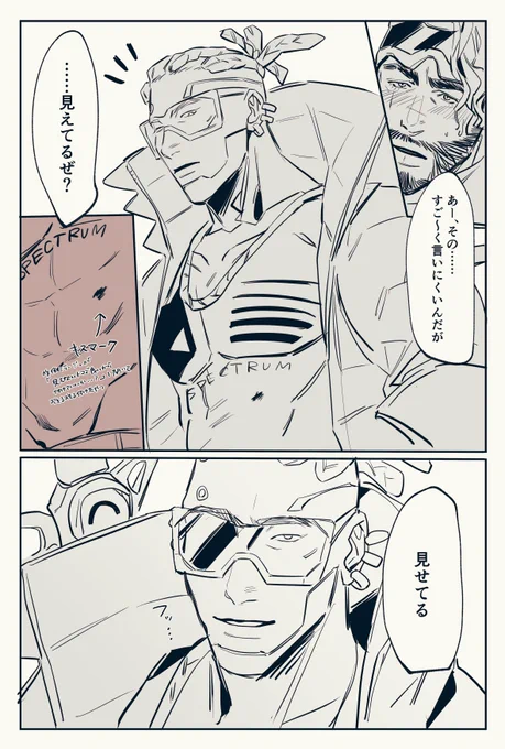 もらったセリフで一コマ描くやつ!
プトミラ
コマが増えたしセリフも増えた🙇‍♂️💦

全部分かってて意地悪してるプです 