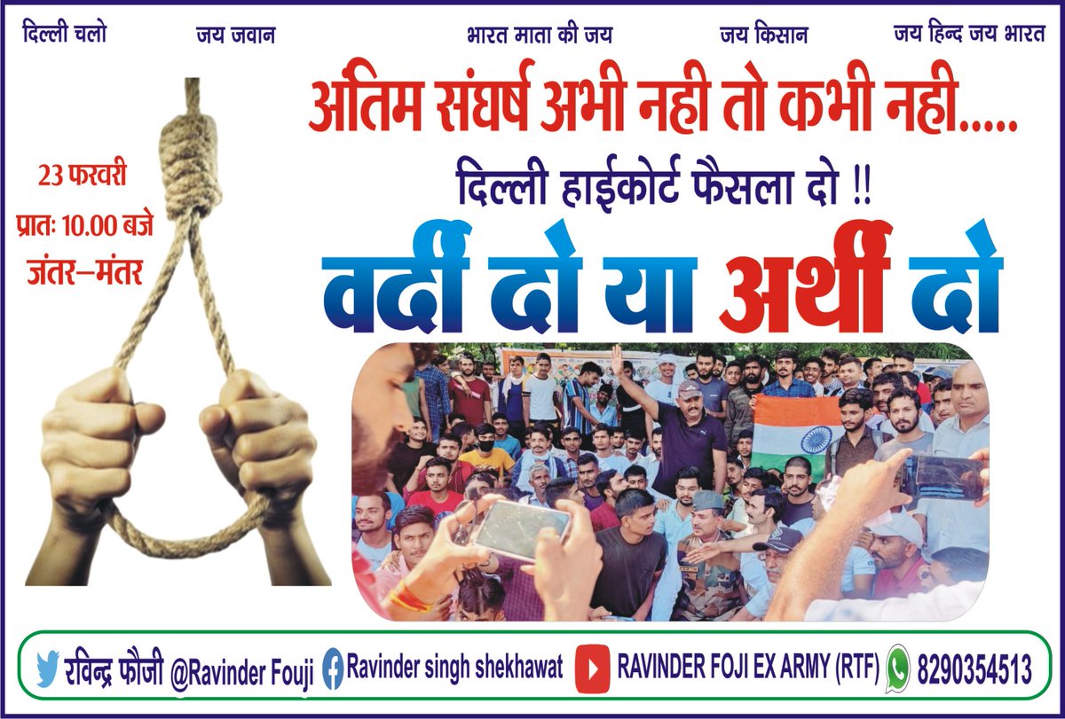 VIJAYKU20314009's tweet photo. #JusticeForDefenceStudents https://t.co/cLPAwk3vjP