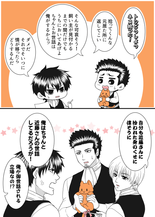 ねこの日だったから何か描こうと思って描いたけど、これじゃない感が