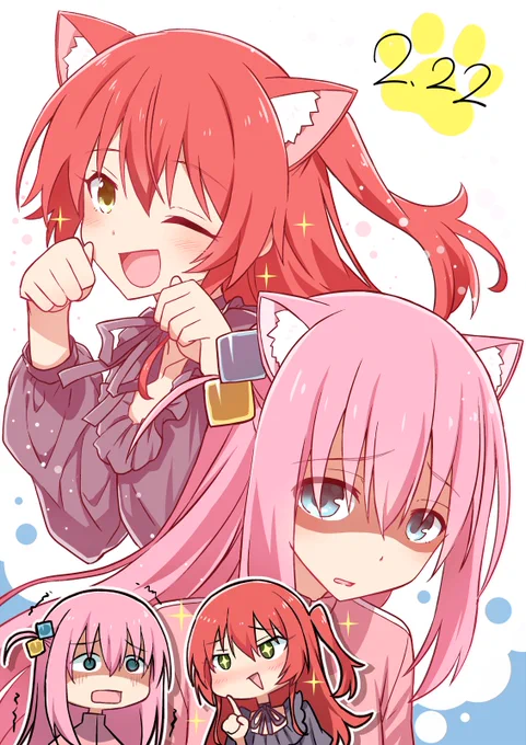 ひとりちゃんが猫? それとも私が猫かしら? #猫の日 