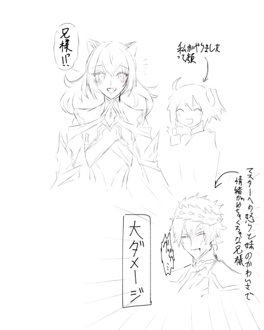 そういえばディオスクロイのお二人描くの初めてだったなぁと……… 