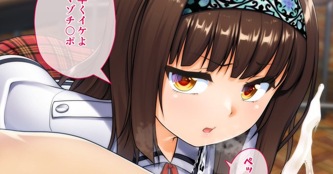 ぴ○しぶ、ふぁん○っくす更新しました。
『告ったけど断られたのでお金渡して玲くんちゃんに容赦なく噛んでもらいながら自家発電するモブ』のイラストです。何を言ってるのかわからねーと思うが私も何をされたのk…いえ、描いててとても楽しかったです。リクエストありがとうございました! 