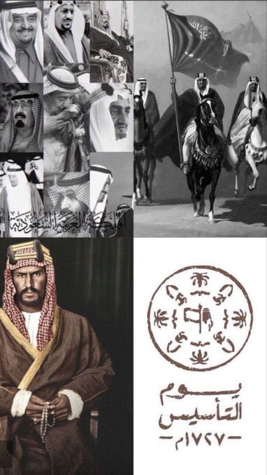haneen__91's tweet photo. #عز_وفخر #يوم_التأسيس_السعودي https://t.co/LKiJXooDeM