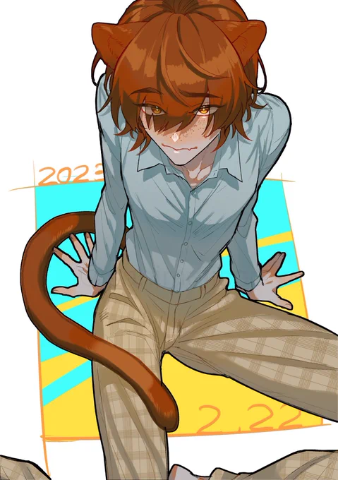遅刻〜 