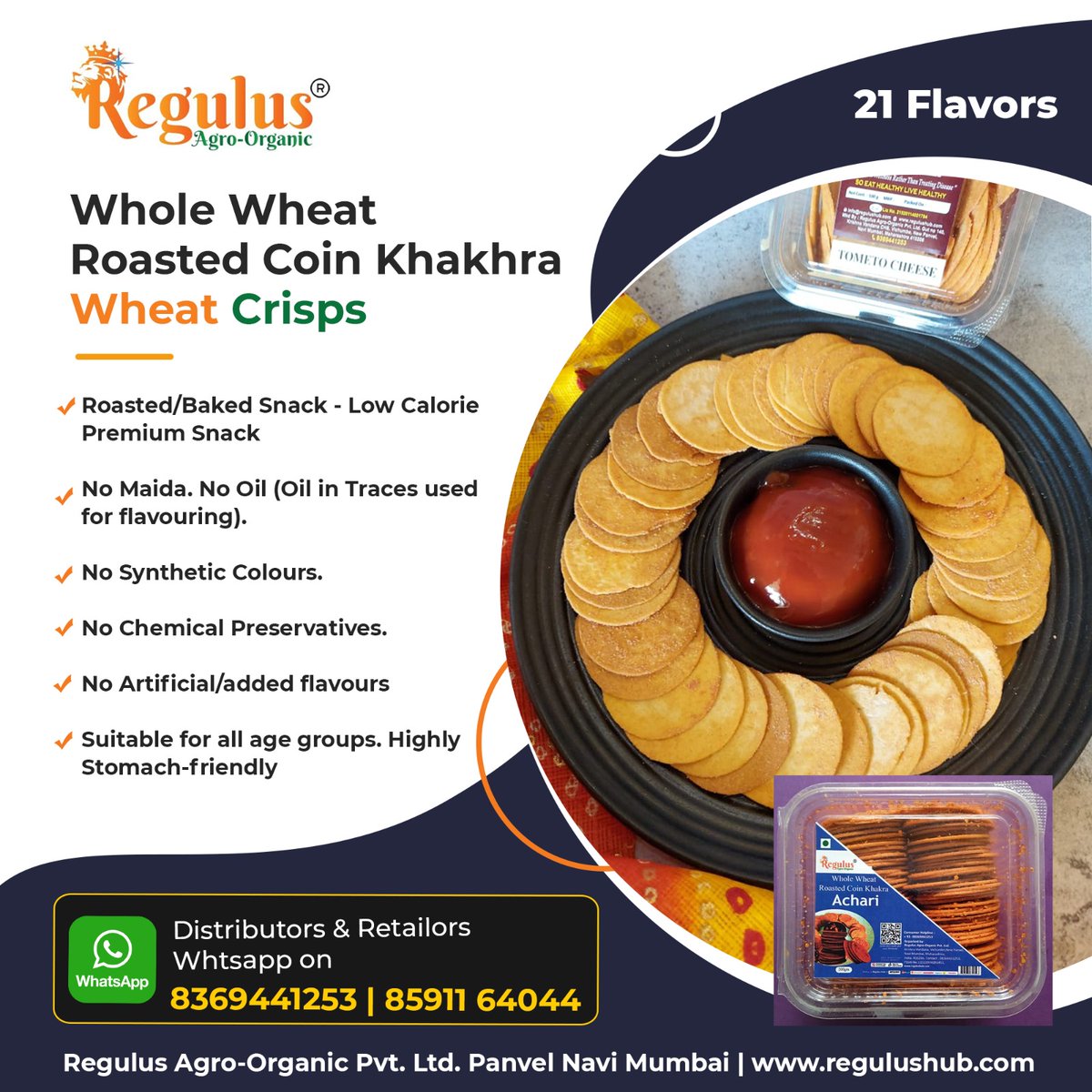 Regulushub's tweet photo. Whole Wheat Roasted Coin Khakhra
#food #foodporn #foodie #instafood #foodphotography #foodstagram #yummy #foodblogger #foodlover #instagood #love #delicious #follow #like #healthyfood #homemade #dinner #foodgasm #tasty #photooftheday #foodies #restaurant #cooking #lunch https://t.co/kbtAyUAFHw