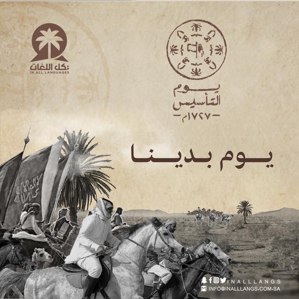 بكل اللغات tweet media