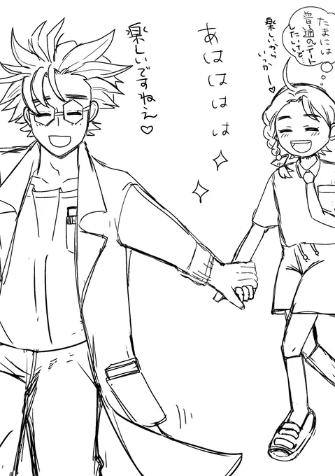 ジニアオ
とりあえずキャッキャうふふをしてくれ……(IQ2くらいの漫画です) 