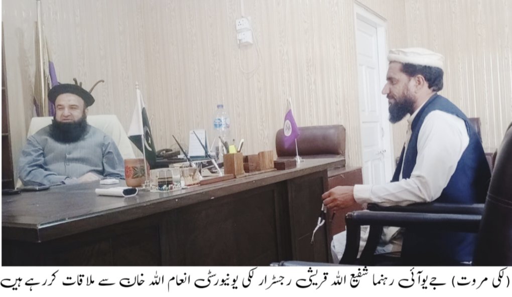 JUI Lakki Marwat Official (@juilmofficial) on Twitter photo 