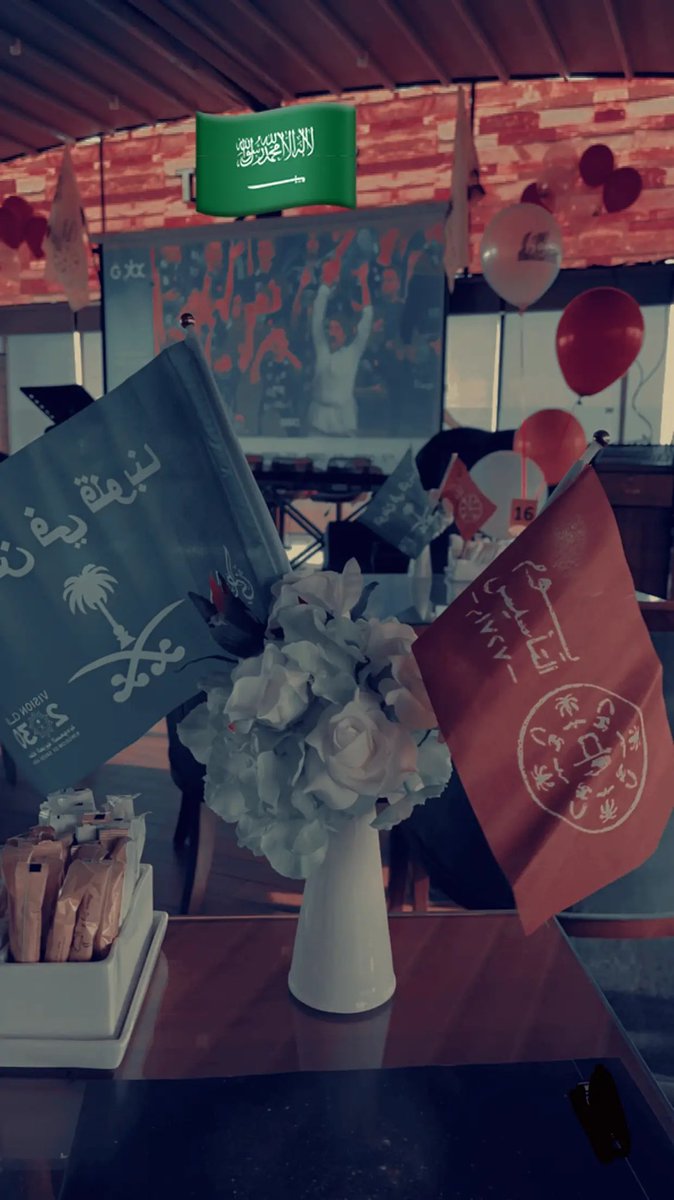 live1_8's tweet photo. @cpd_ksa #يوم_التاسيس https://t.co/i2NnvLIxO9