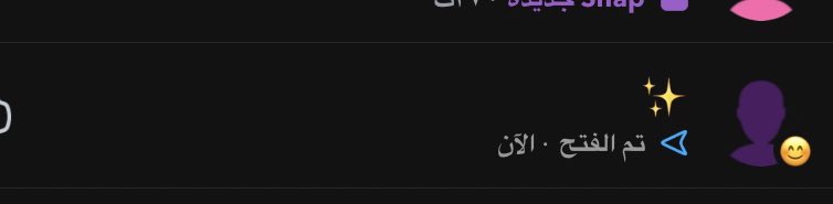 ماهقيت إن البراقع يفتنني!🤎