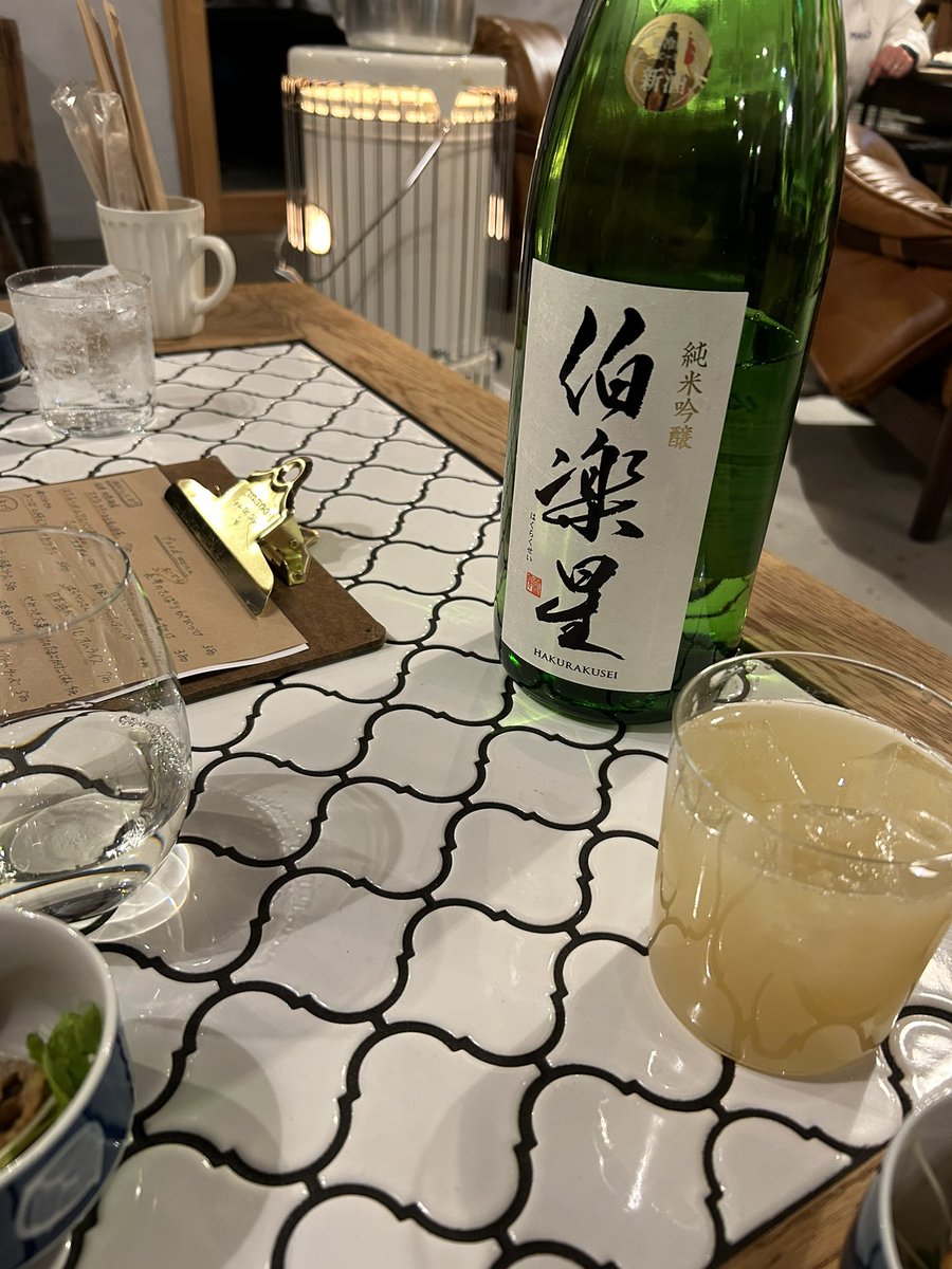 bou_blast's tweet photo. 今日は上越へ行きパーリータイム。
お酒飲めない人間だけども而今さんとてもいい香りがして飲みやすかった、、！
そして「過去に囚われず、未来に囚われず、今を精一杯生きる」って意味があるみたいで、、教訓になりまスッッ！！！！ https://t.co/di5LycFPjI