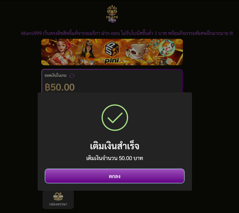 miami999_'s tweet photo. ⚜️ Miami999 ⚜️
❤️‍🔥เครดิตฟรี50(เฉพาะสมาชิกใหม่)❤️‍🔥

📲รีทวิต+ติดตาม+หัวใจ♥️
💬คอมเมนท์ แจกจริง

✅แคปหลักฐานไปใส่ช่องรับเครดิตฟรี
https://t.co/txHBX6e8GO

#เครดิตฟรี #เครดิตฟรี50 #เครดิตฟรีกดรับเองหน้าเว็บ 
#เครดิตฟร100 #สล็อตทุนน้อย  #เครดิต2023 https://t.co/hde7VwF5ZW