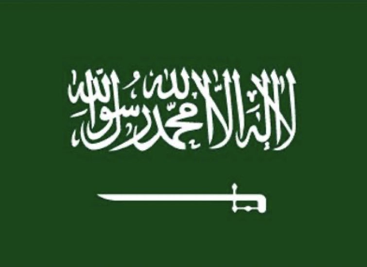 #يوم_التأسيس
اللهم احفظ هذا البلد بحفظك ياكريم وسائر بلاد المسلمين