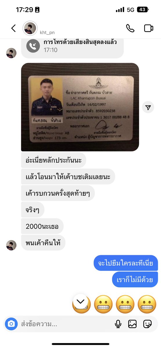 Thippawan Thong-Om tweet media