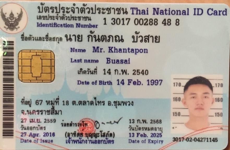 Thippawan Thong-Om tweet media