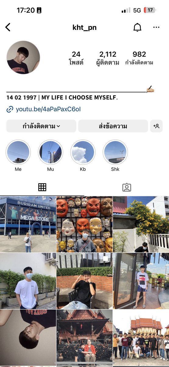 Thippawan Thong-Om tweet media