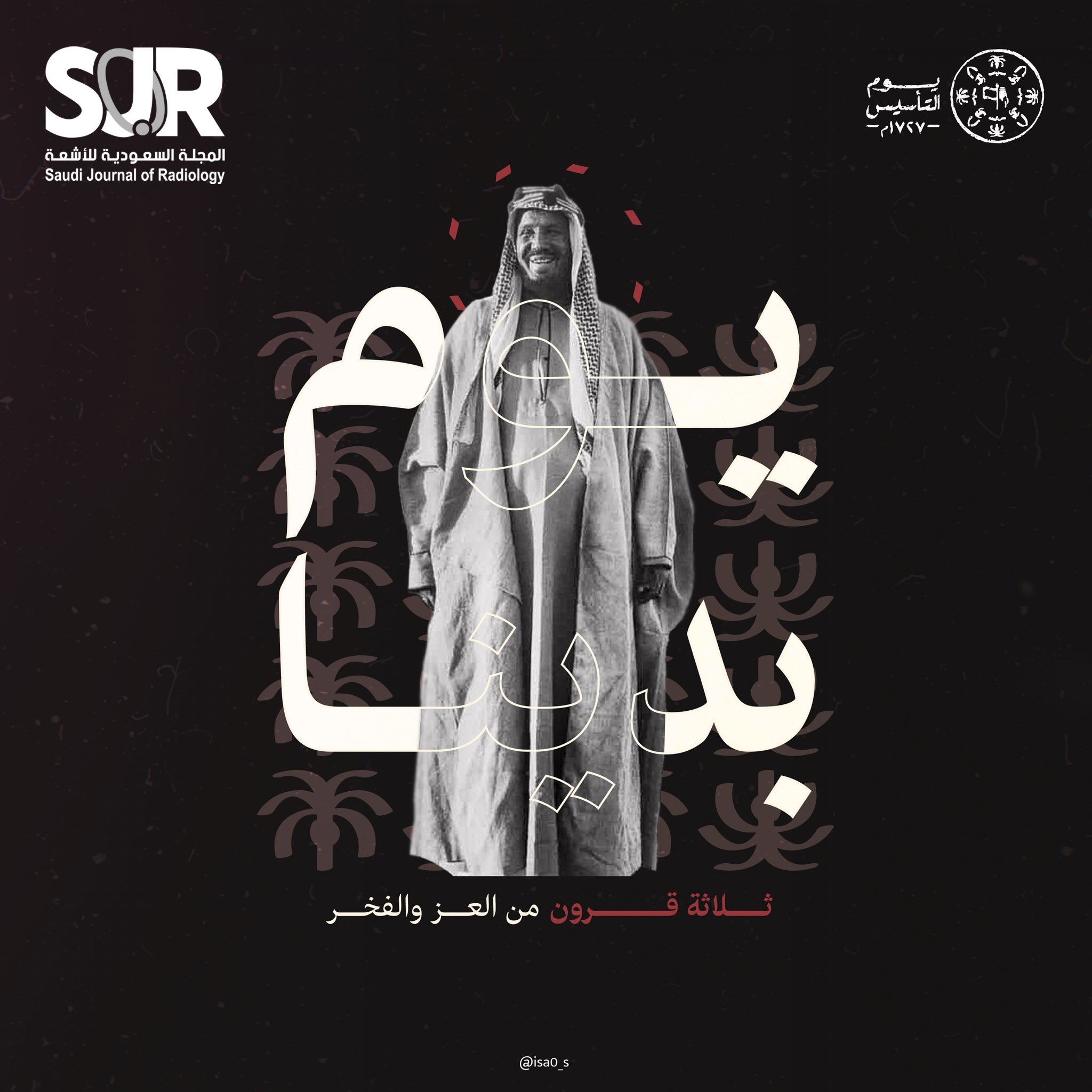 saudi-journal-of-radiology-on-twitter-saudi-arabia-s-foundation-day