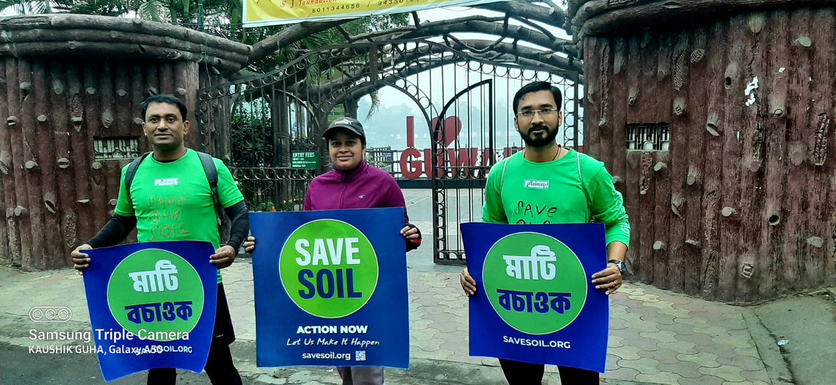 Navajyoti_B's tweet photo. Stand For Soil - Day 84: In front of Dighalipukhuri par, Guwahati.
With cyclists and morning walk people π
#AssamForSaveSoilPolicy
#SaveSoil
#SaveSoilAssam
@cpsavesoil
@CMOfficeAssam https://t.co/DIe6fLFZXc