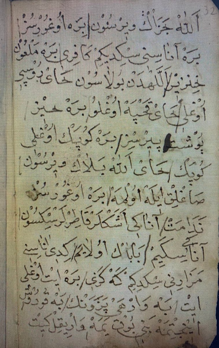 "Harf devrimi yüzünden ecdadımızın yazdıklarını okuyamıyoruz."

O sırada ecdadımız: "Allah cezanı versin bre uğursuz, bre anasını s......"

Çok değişik küfürler var. Okumayın. :)