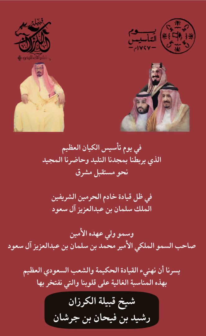 لايف الكرزان tweet media