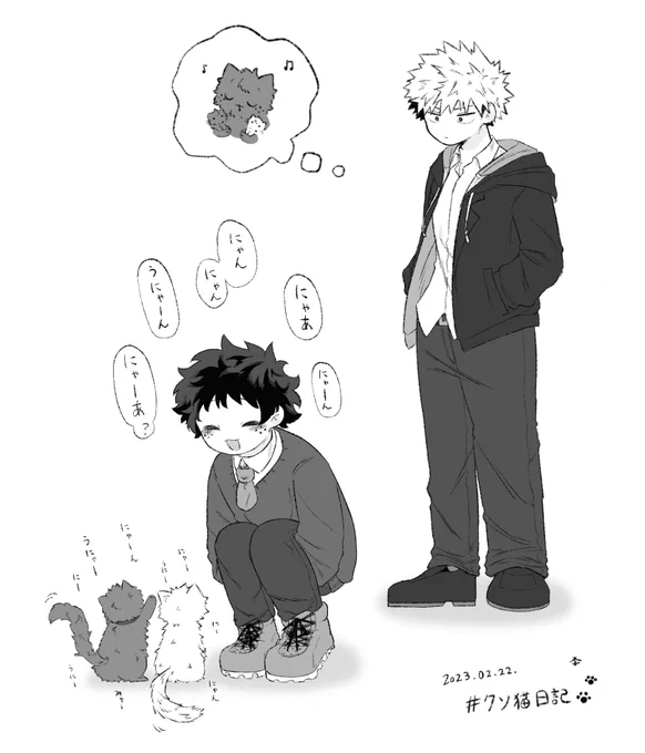 寝るまでは 🐈の日なので
🐈の日💥🥦

 #クソ猫日記 