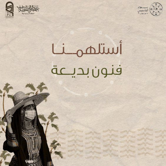 ثلاث قرون من #يوم_بدينا 
شامخة بالعز,كل عام
بذكرى يوم التأسيس للمملكة العربية السعودية ✨🇸🇦 🤎
#يوم_التاسيس 
#يوم_التاسيس2023 
<a href="/JazanUniversity/">جامعة جازان</a>
<a href="/stujazanu/">عمادة شؤون الطلاب بجامعة جازان</a>