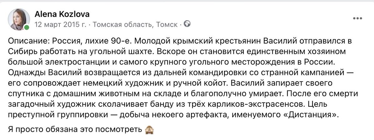 ama_panama's tweet photo. Я тут нашла пароль от фейсбука. Стала листать ленту и оказывается в 2015-м что-то очень интересное от меня- таки ускользнуло https://t.co/nhgcjELbG9
