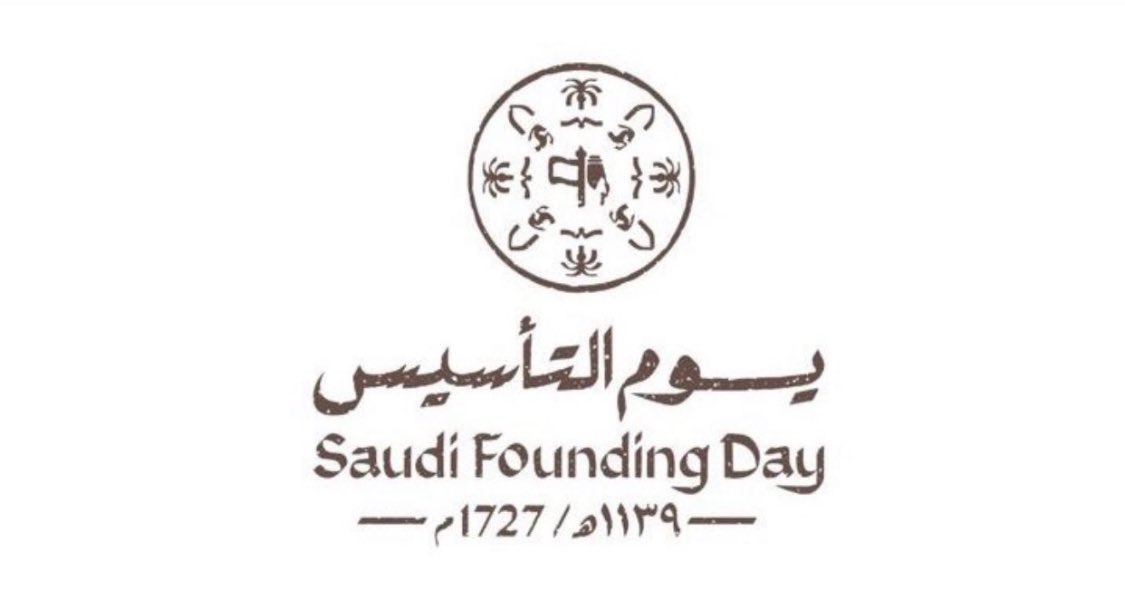 - 22| فبراير 
" بداية دولة عظيمة بقيادتها 
و بـ شعبها و بوحدتها وثقافتها .
#يوم_التاسيس_السعودي_2023