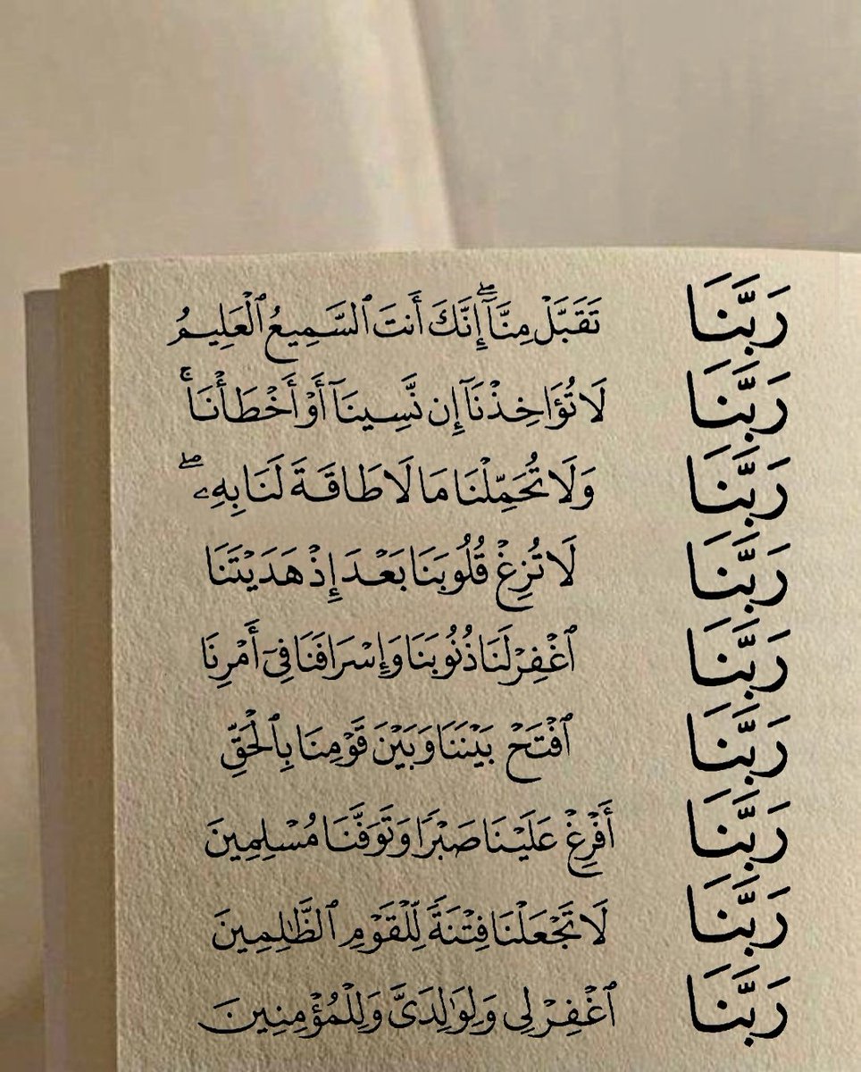 1A_610's tweet image. كررها دائما وذكر غيرك ..