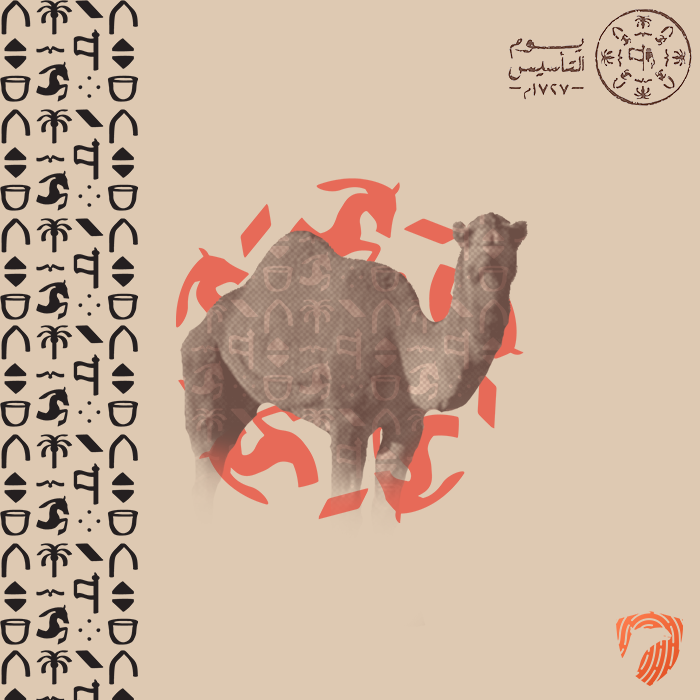 Secure Desert tweet media