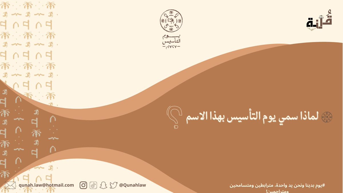 السؤال الثالث: 

الفائز سيحصل على مقعد في اللقاء القادم🙏🏻