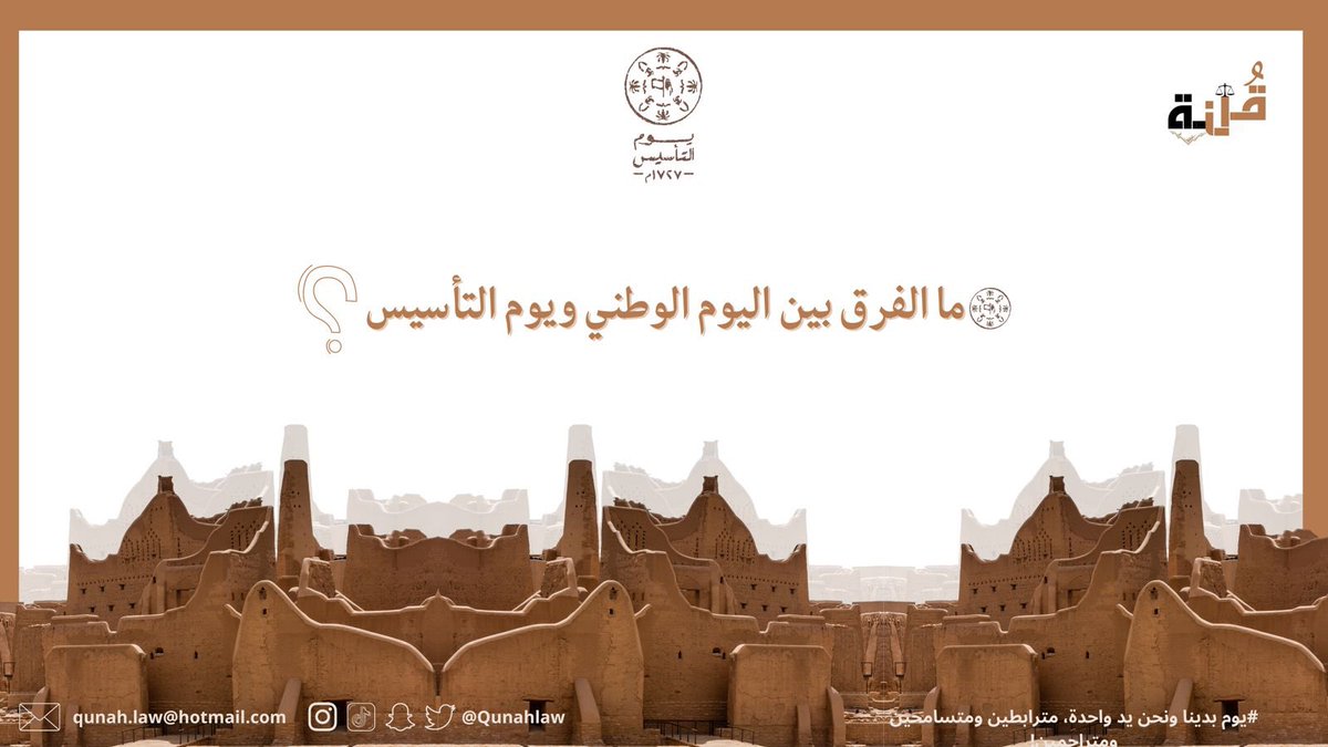 السؤال الرابع: 

الفائز سيحصل على مقعد في اللقاء القادم🙏🏻