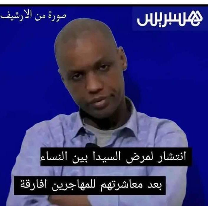 Geiser Mamba tweet media